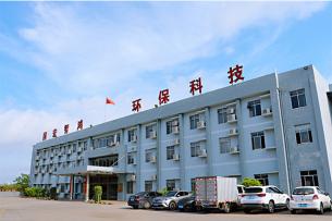 ����������ʱ�Ǻ軷�����������Ƽ����Źɷ����޹�˾